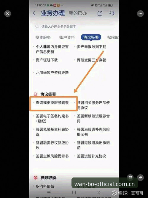 新用户万博的官网地址注册最新版实用指南