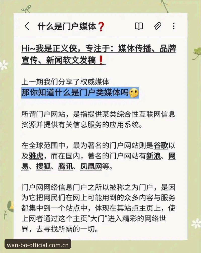 新手纠结“万博的官网地址注册”到底选哪个入口？多年老用户说句实话